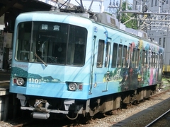 江ノ電@江ノ島駅.jpg