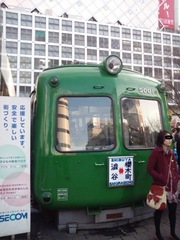 渋谷駅緑電車０１.jpg