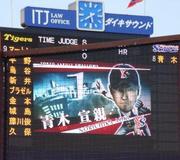 青木1.jpg
