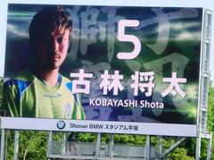 5 古林将太.jpg
