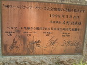 F1010445.JPG