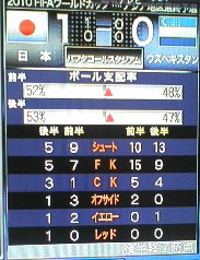 OKADAJAPAN1-0Uz.jpg