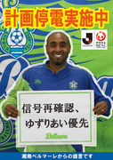 keikaku_teiden_poster_s.jpg