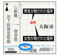 sankei.jp.msn.com pdf 2012 06 20120610sinsai.pdf-081049.png